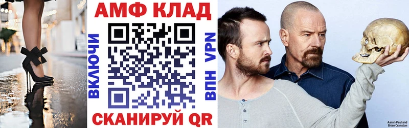 АМФЕТАМИН Розовый  где купить наркоту  Балей 