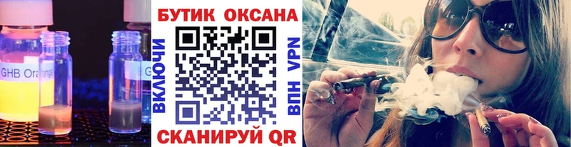 БУТИРАТ вода гидра зеркало Балей