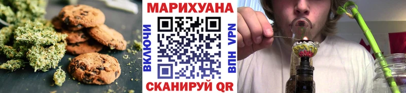 Еда ТГК конопля  купить наркоту  Балей 
