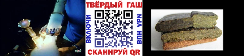 ГАШ Изолятор площадка клад Балей
