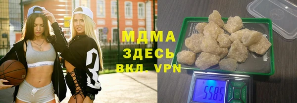 spice Балахна