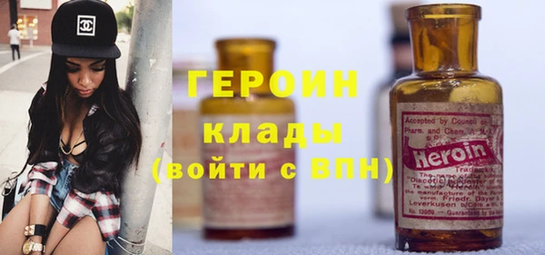 spice Балахна