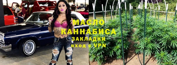 молекула духа Баксан