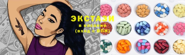 молекула духа Баксан