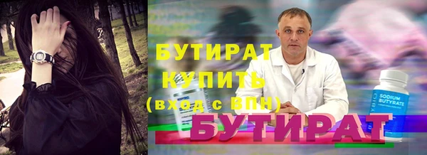 spice Балахна