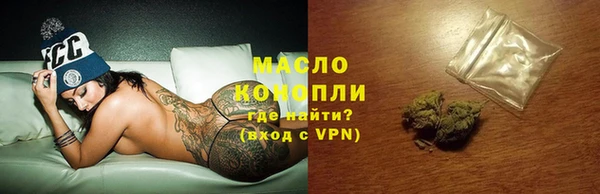 шишки Балабаново