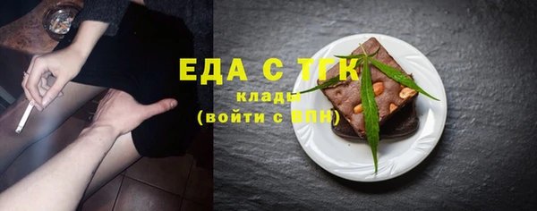 молекула духа Баксан