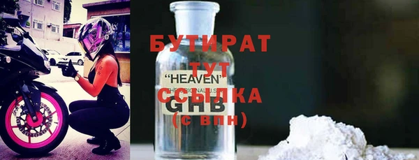 шишки Балабаново