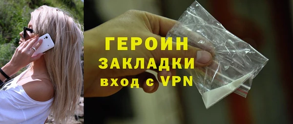 молекула духа Баксан