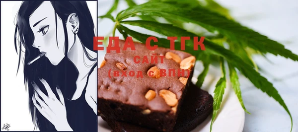 spice Балахна