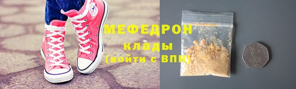 шишки Балабаново