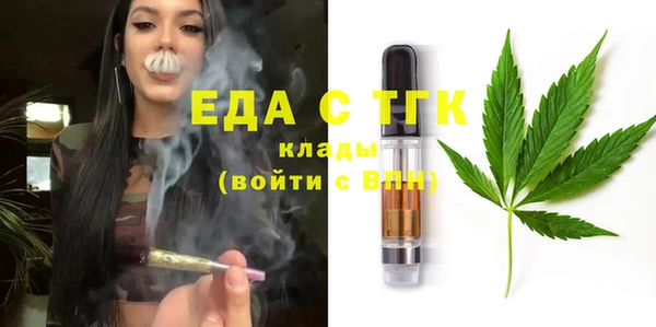 альфа пвп VHQ Навашино