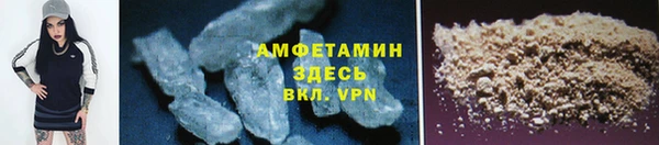 spice Балахна