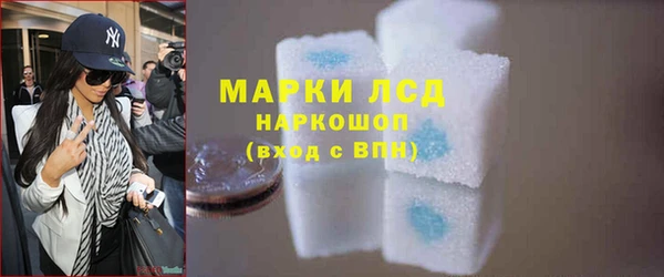 spice Балахна