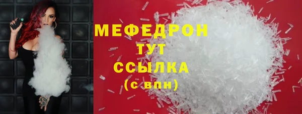 молекула духа Баксан