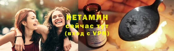 молекула духа Баксан