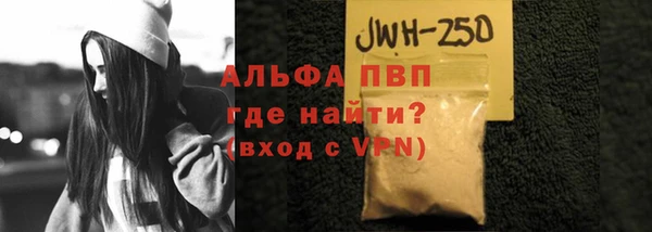 шишки Балабаново