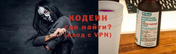 молекула духа Баксан