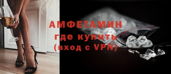 spice Балахна