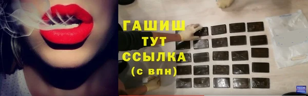 шишки Балабаново