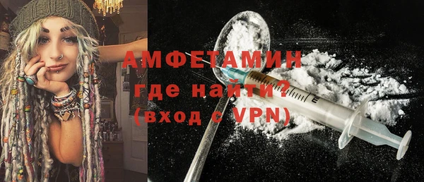 молекула духа Баксан