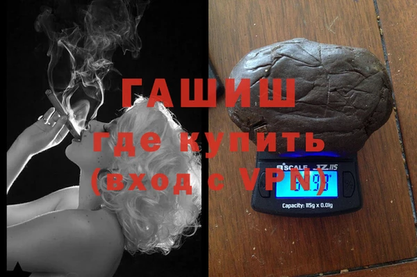 молекула духа Баксан