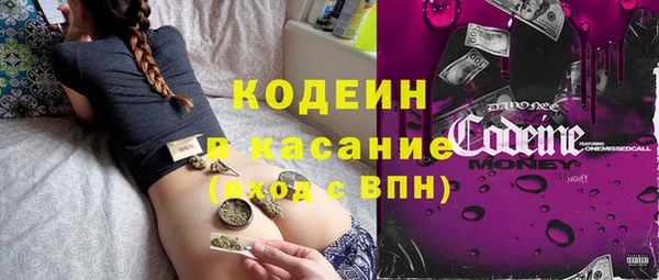 молекула духа Баксан