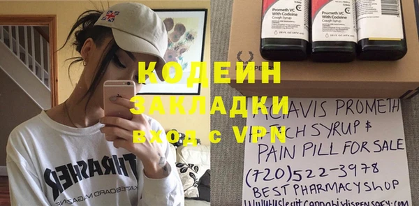 молекула духа Баксан