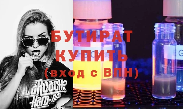 spice Балахна