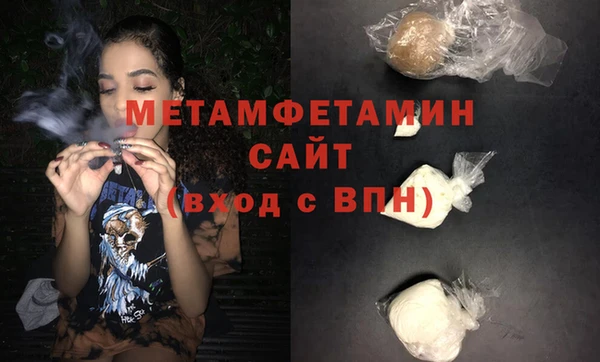 молекула духа Баксан