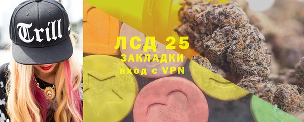 spice Балахна
