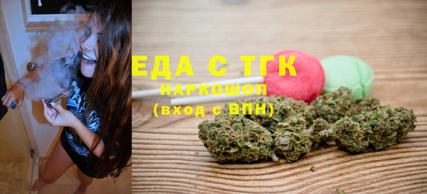 spice Балахна