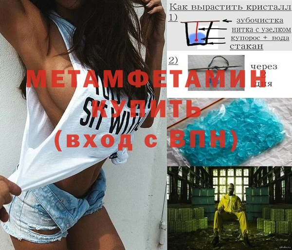 шишки Балабаново