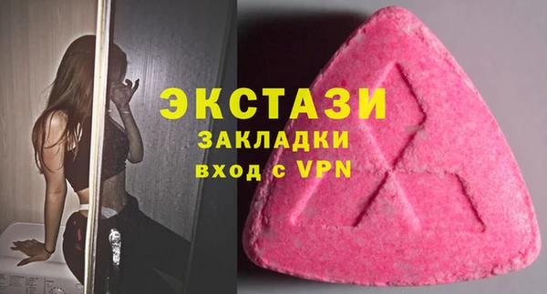 шишки Балабаново
