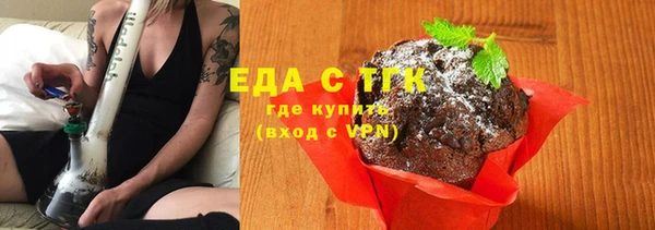 молекула духа Баксан