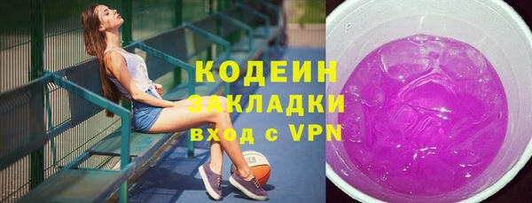 метамфетамин Надым
