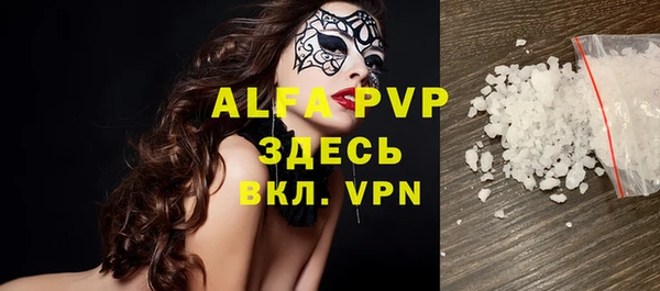 шишки Балабаново