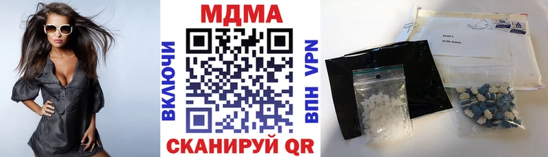 omg сайт где продают Балей МДМА кристаллы