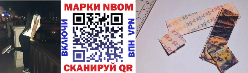 Марки NBOMe 1500мкг  блэк спрут зеркало  Балей 